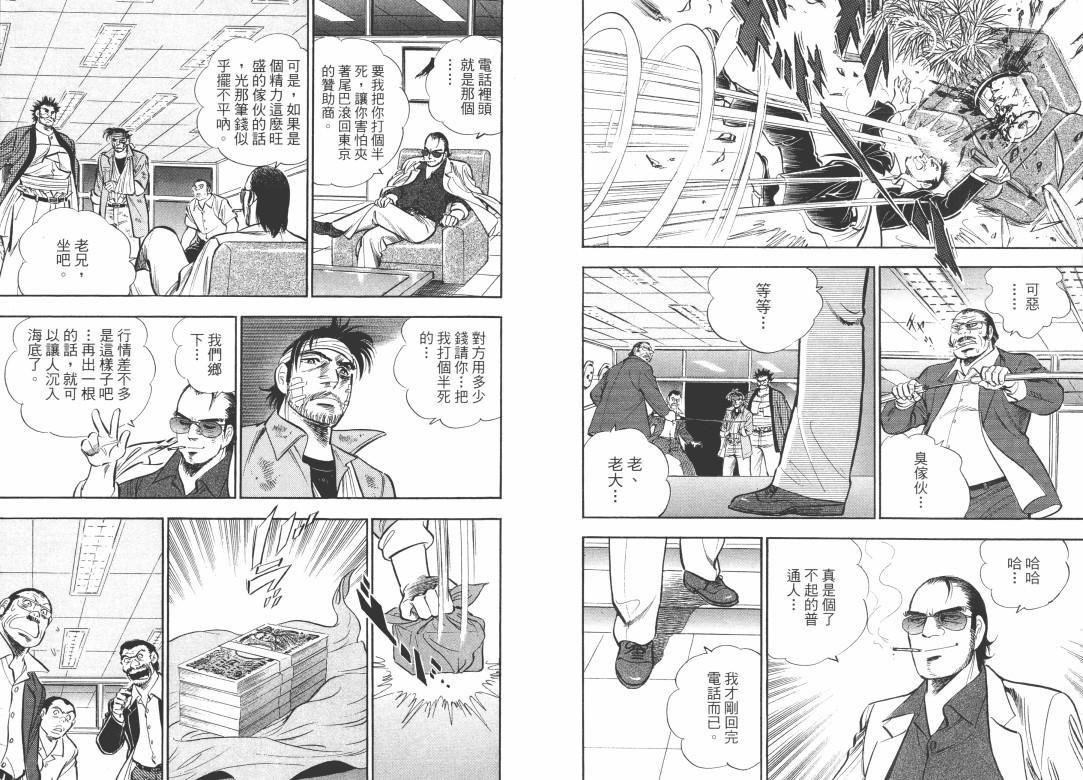 第04卷95