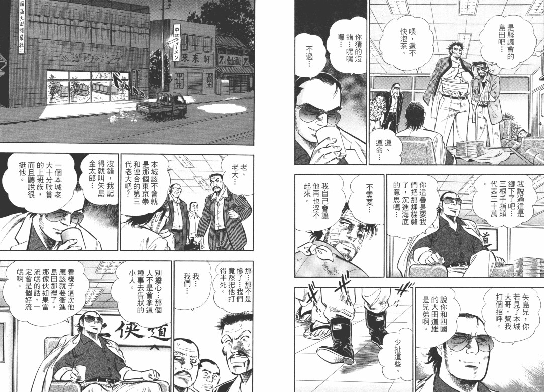 第04卷96