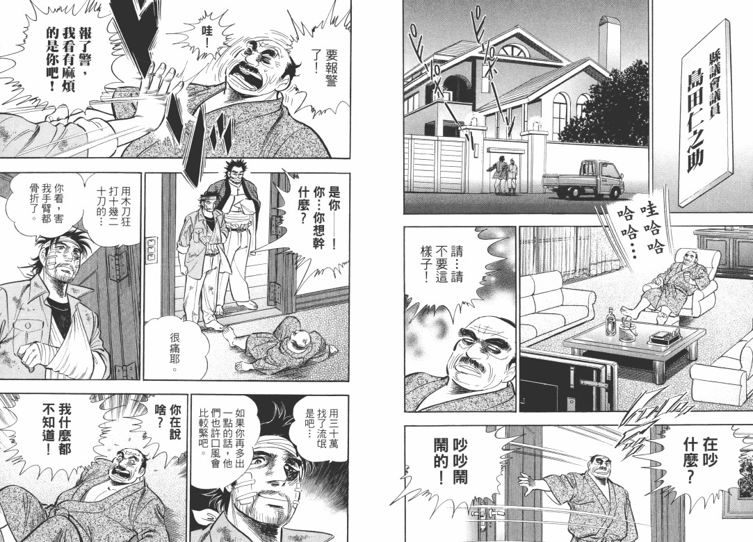 第04卷97