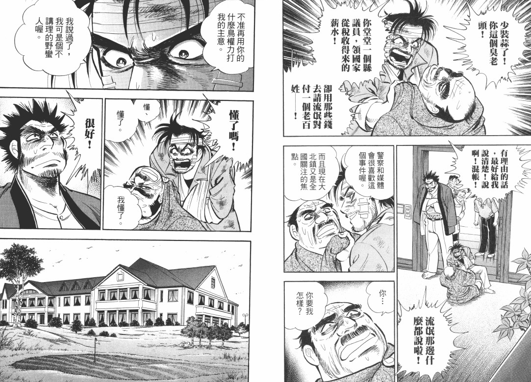 第04卷98
