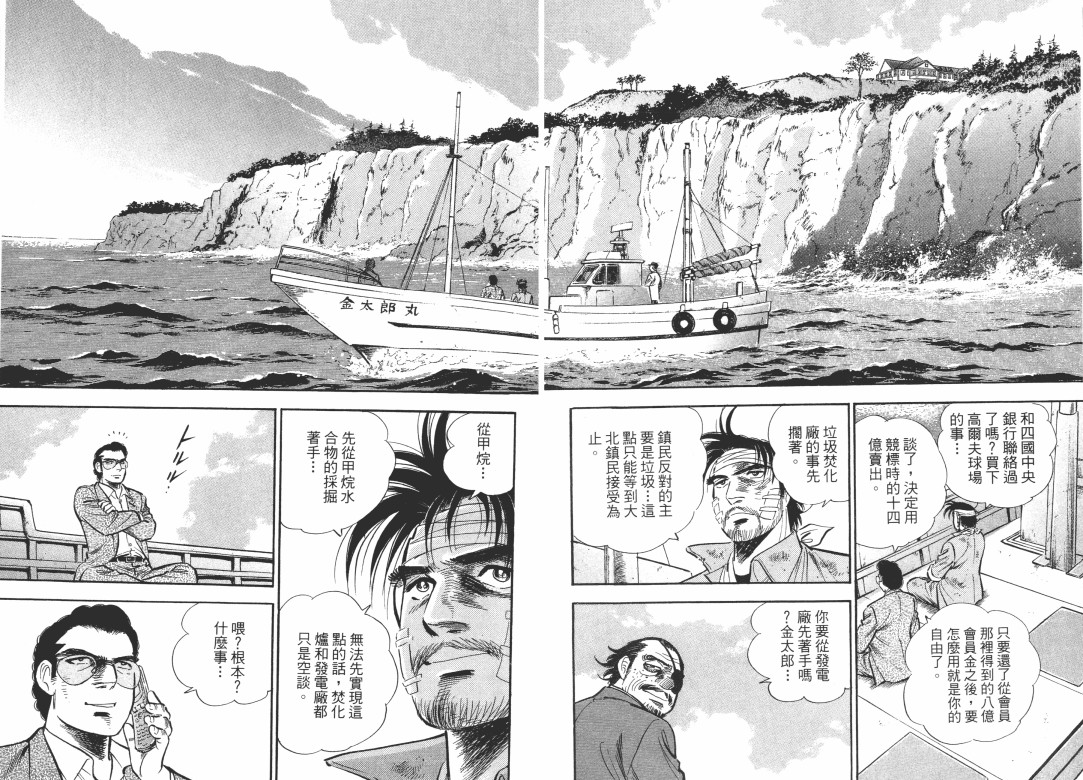 第04卷99