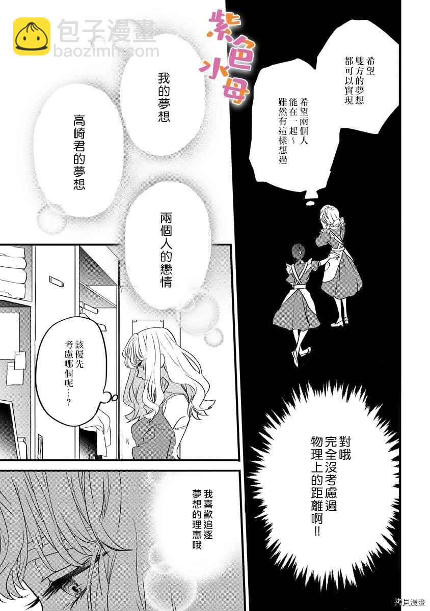 第2话18