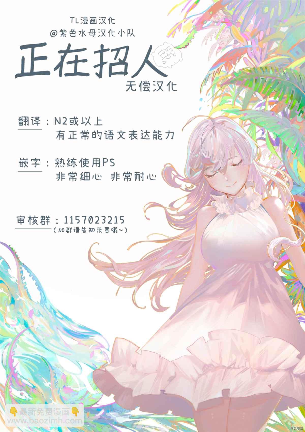 第2话33