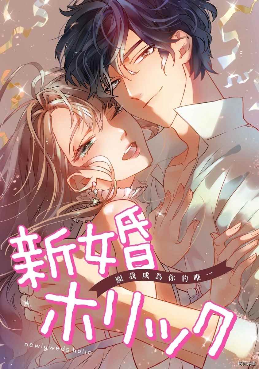 第3话0