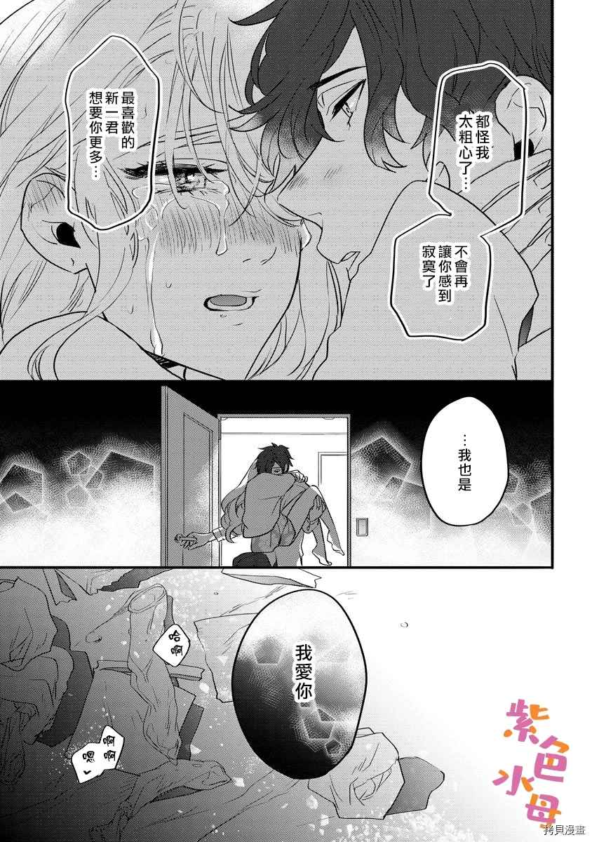 第3话28