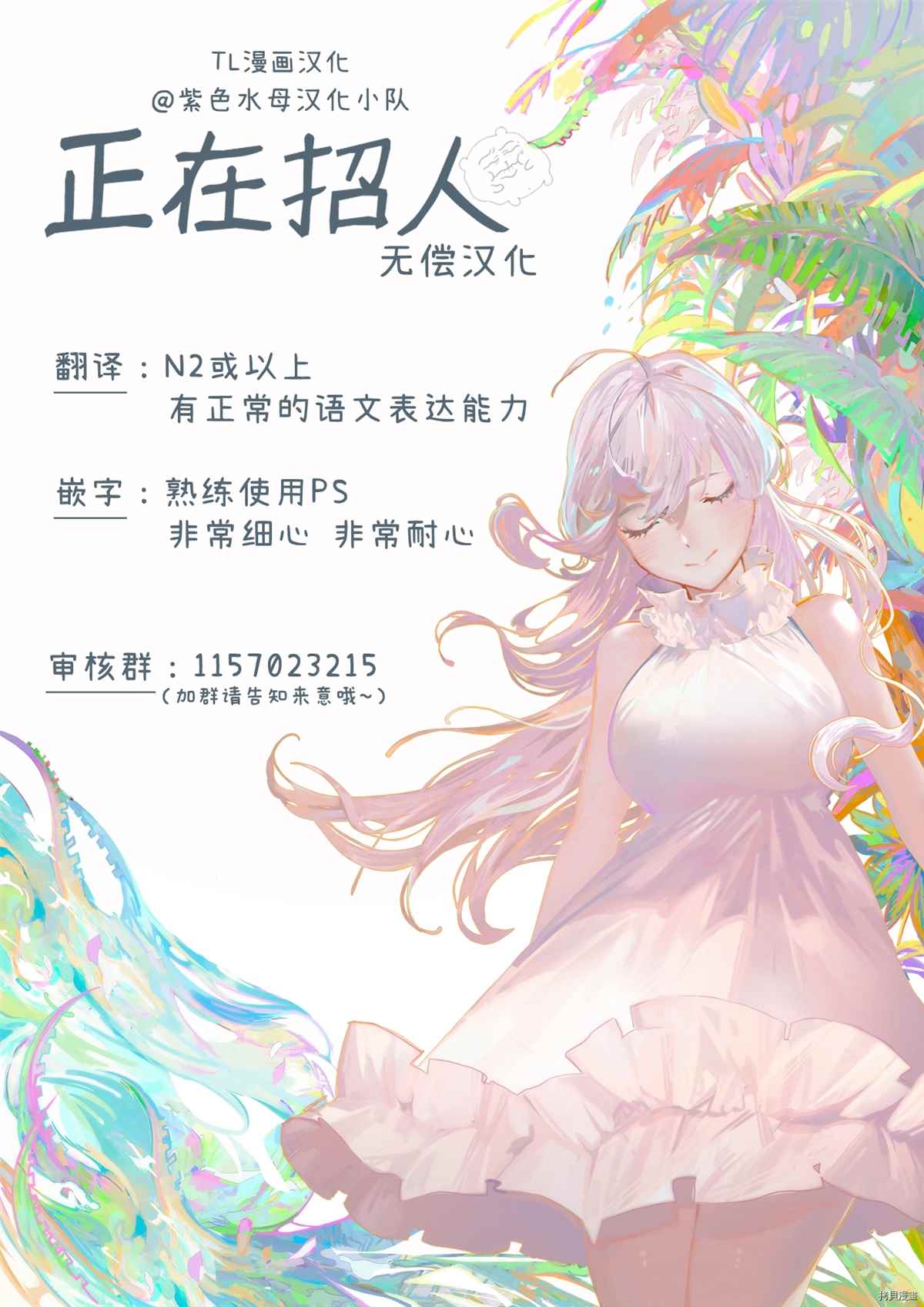 第3话32