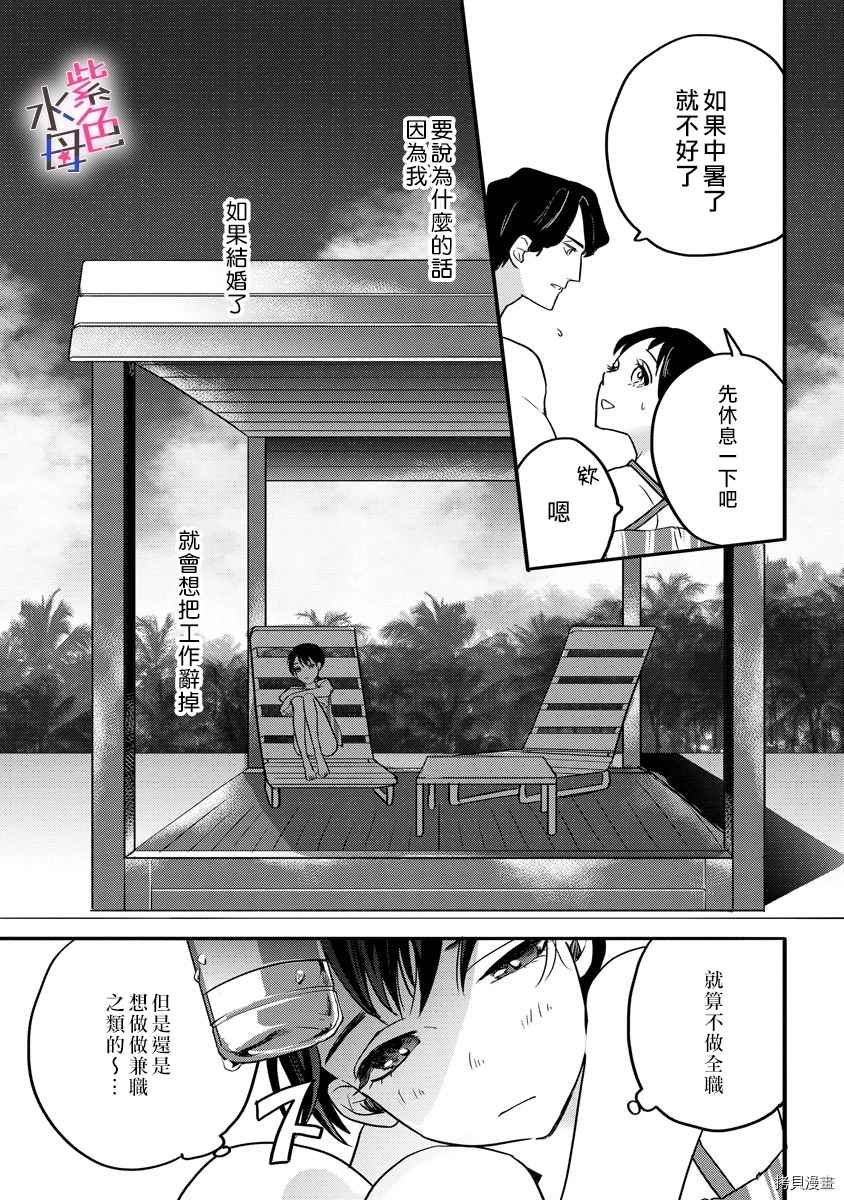 第4话10