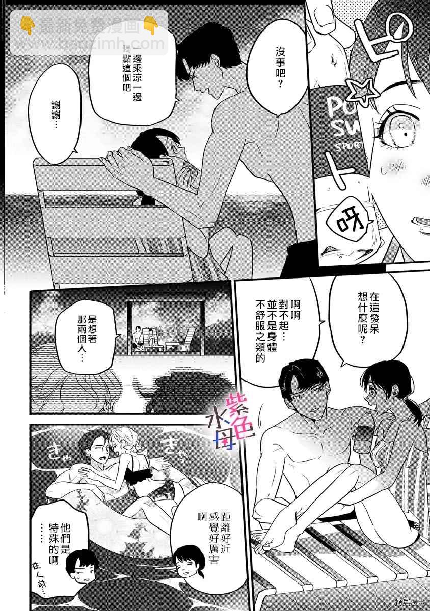 第4话11