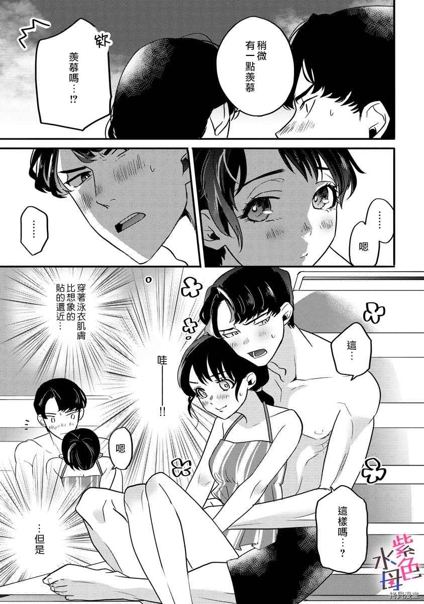 第4话12