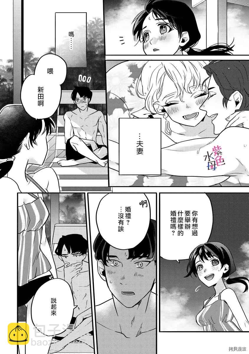 第4话15