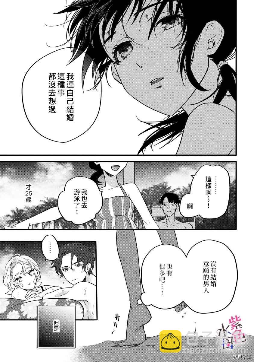 第4话16