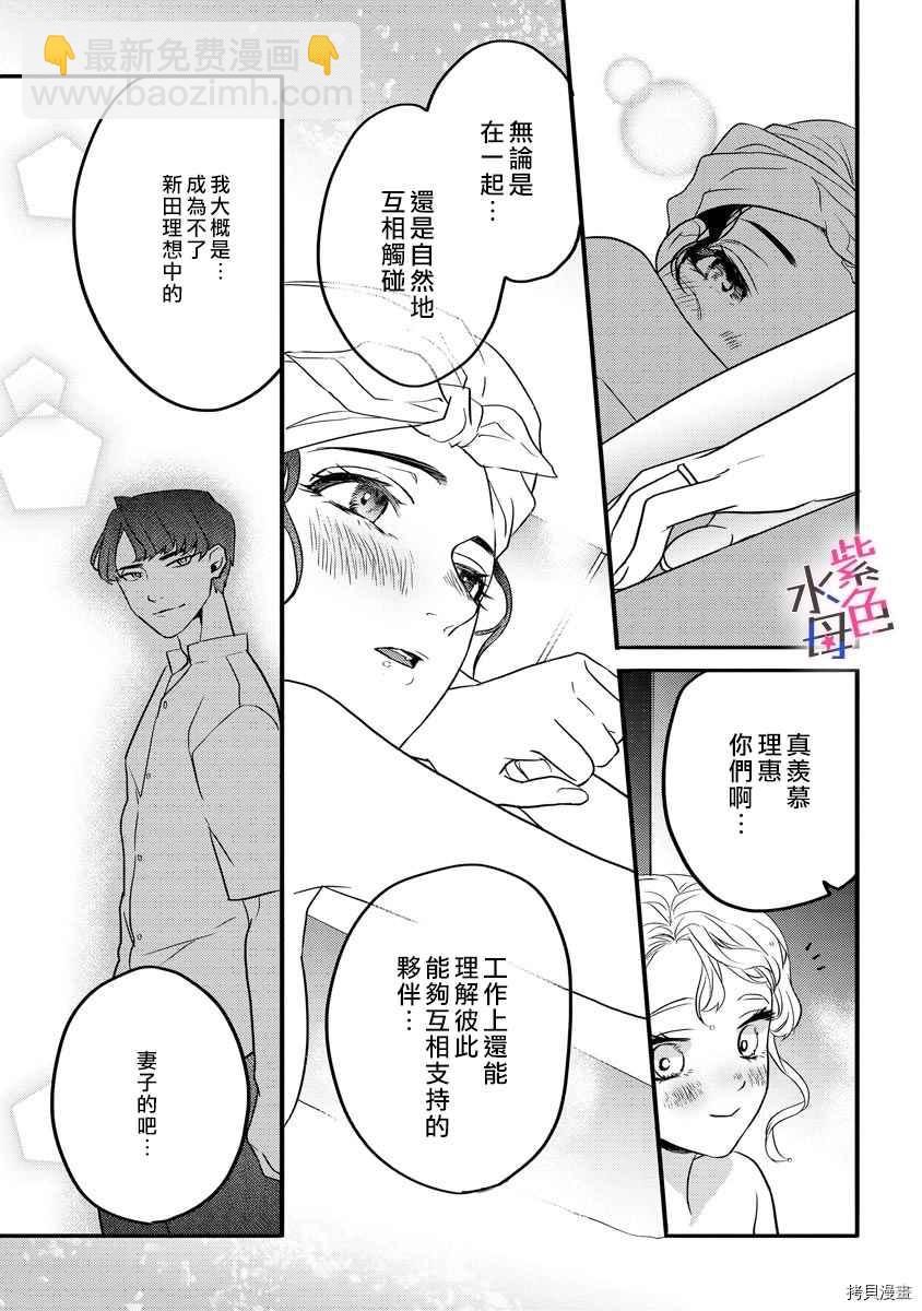 第4话18