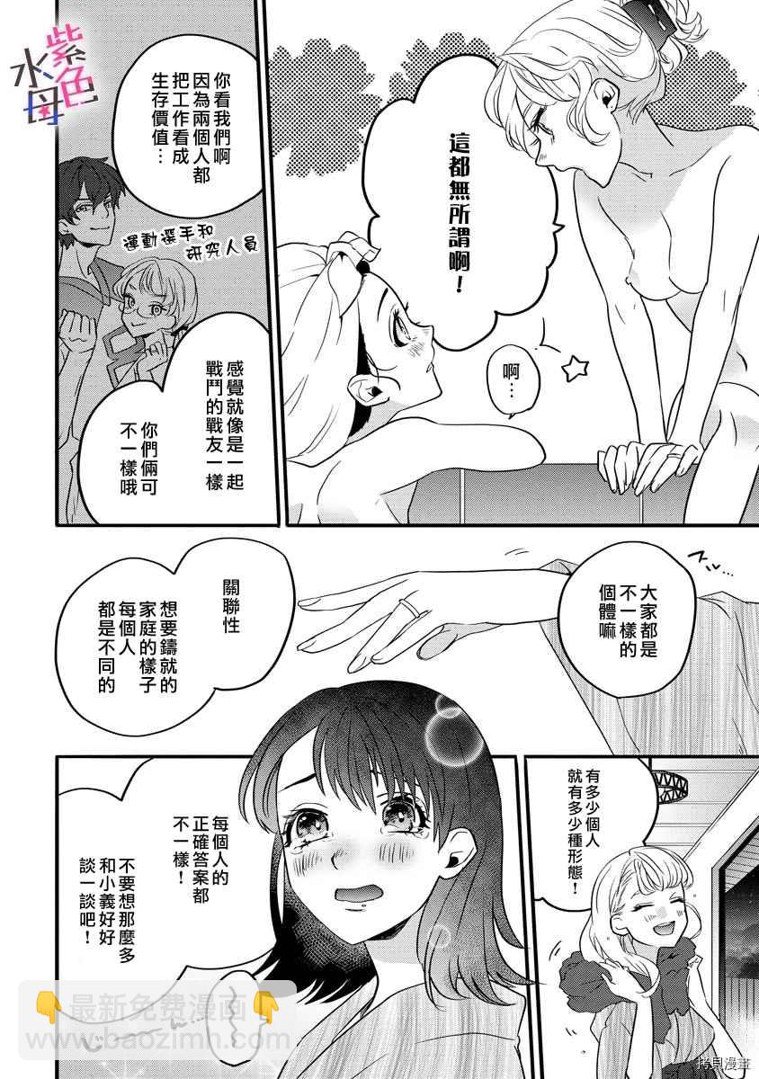 第4话19
