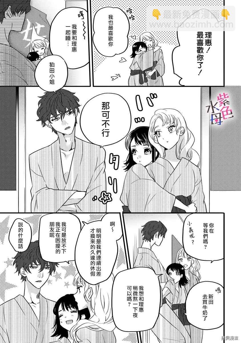 第4话20