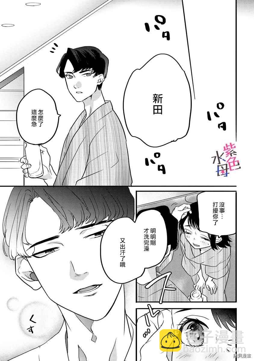 第4话22