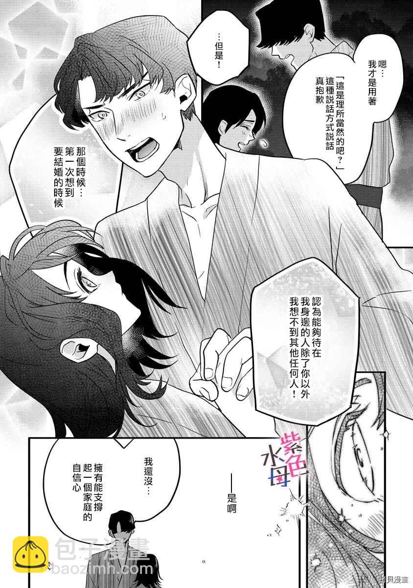 第4话25
