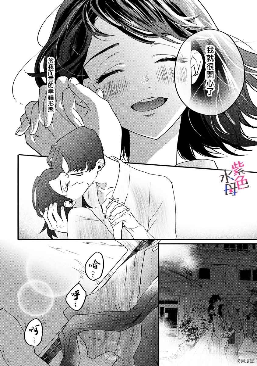 第4话27