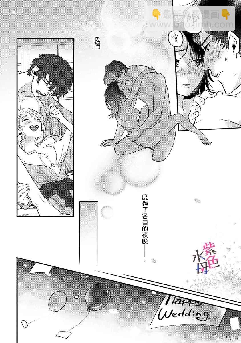 第4话29