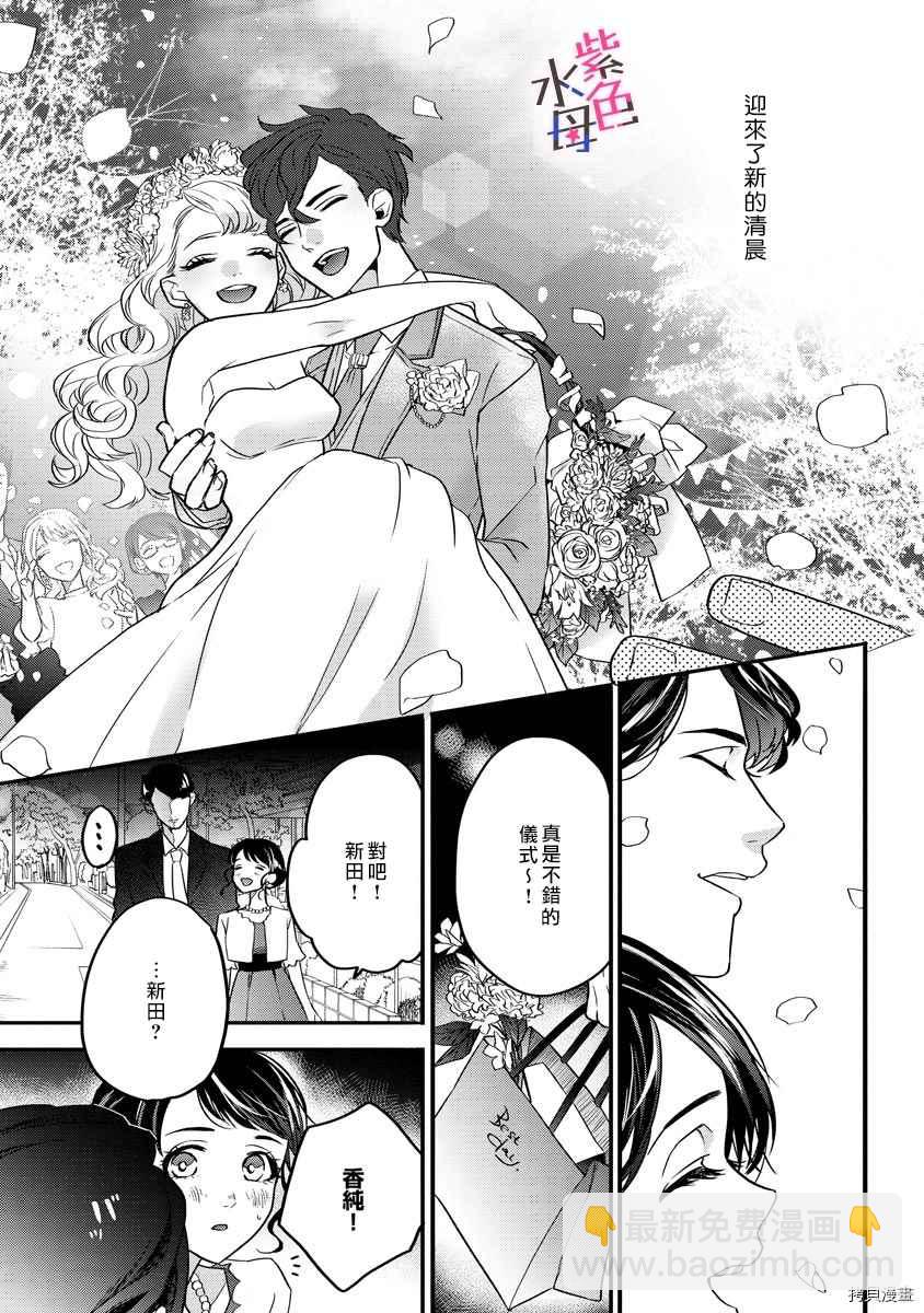 第4话30