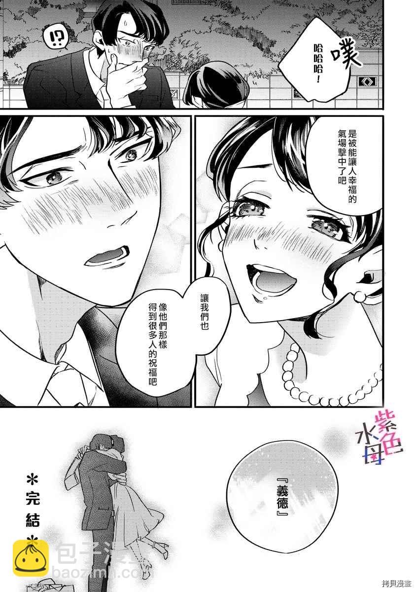 第4话32