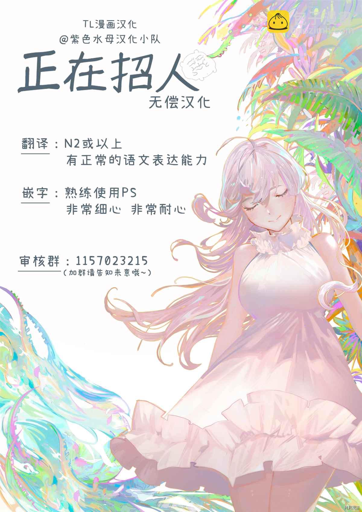 第4话33