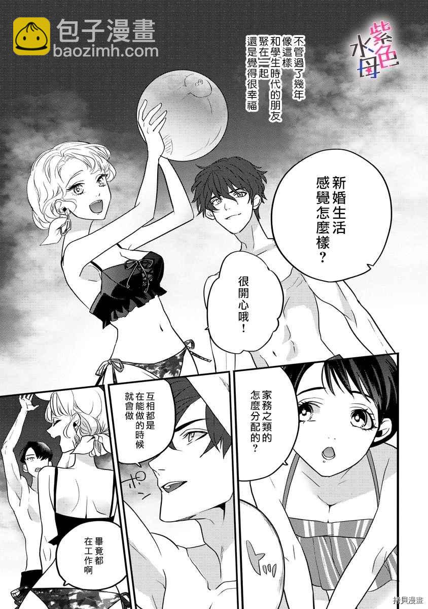 第4话4