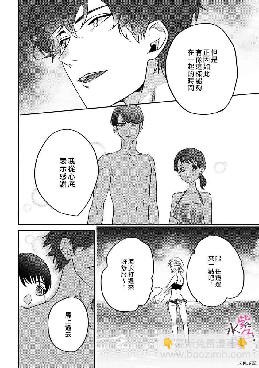 第4话7
