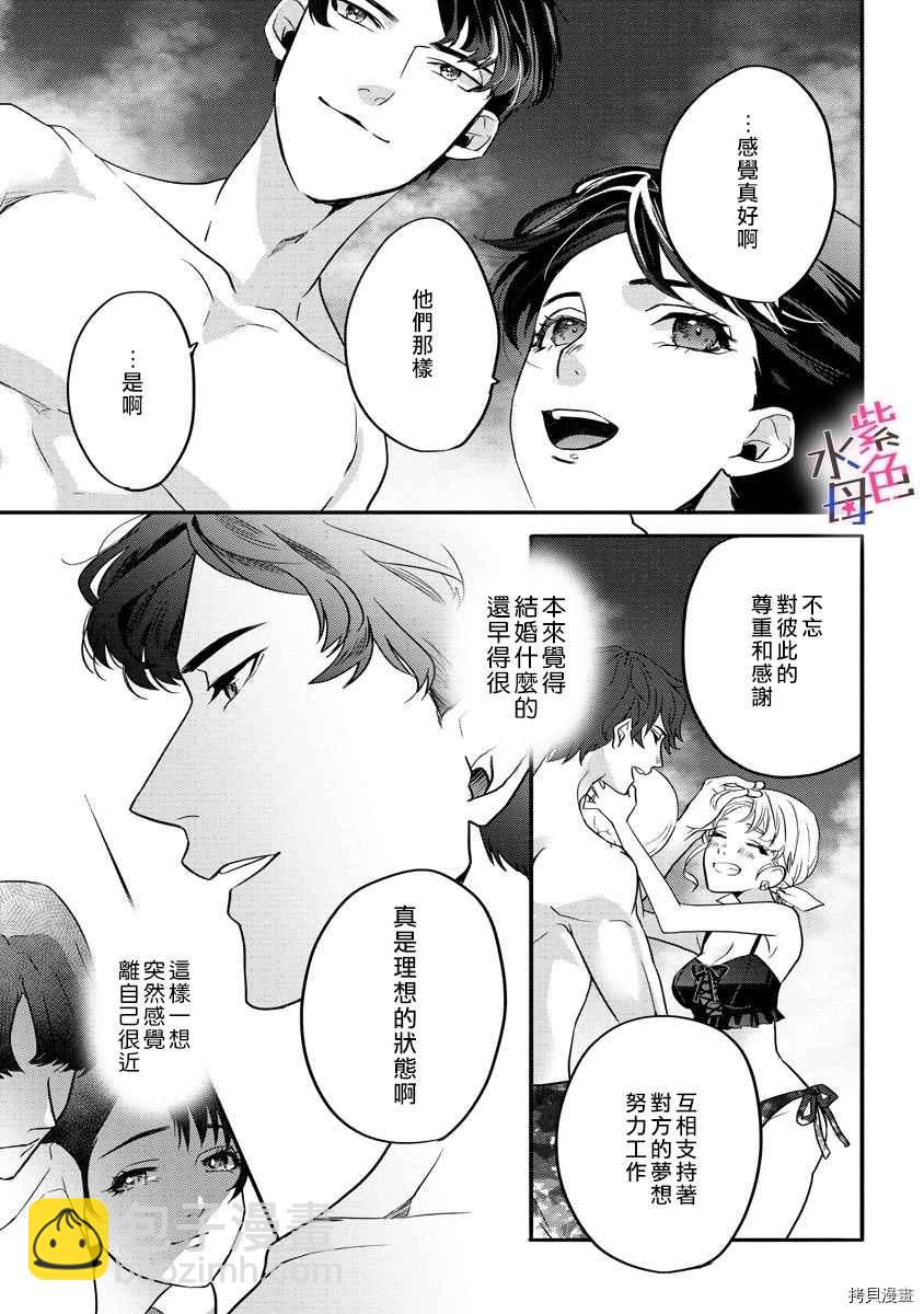 第4话8
