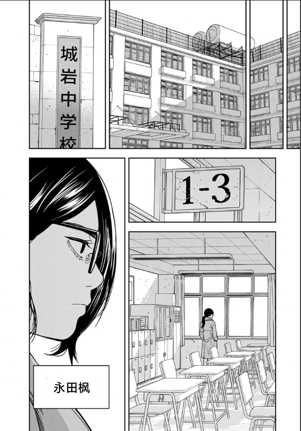第02话10