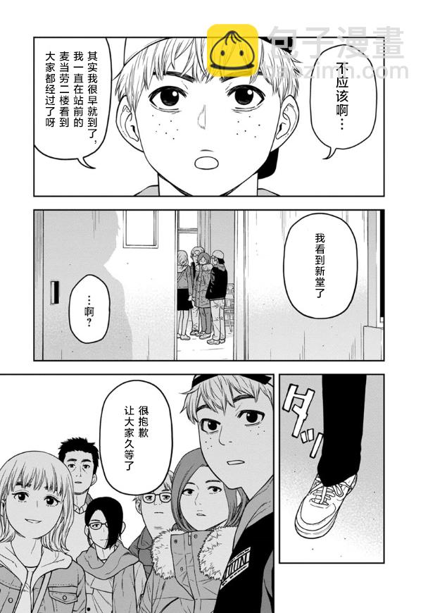 第02话15
