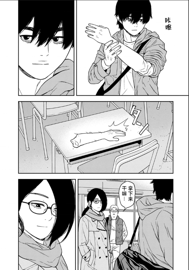第02话18