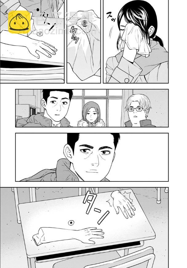 第02话19