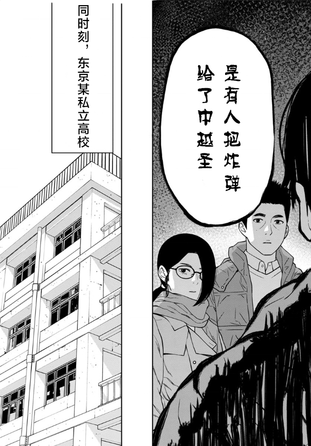 第02话25