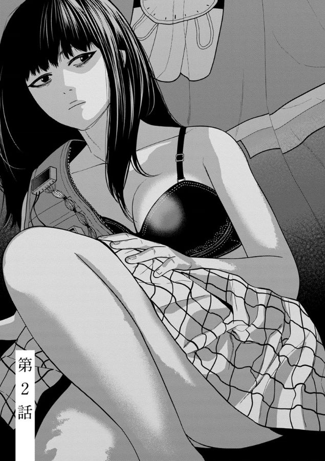 第02话29
