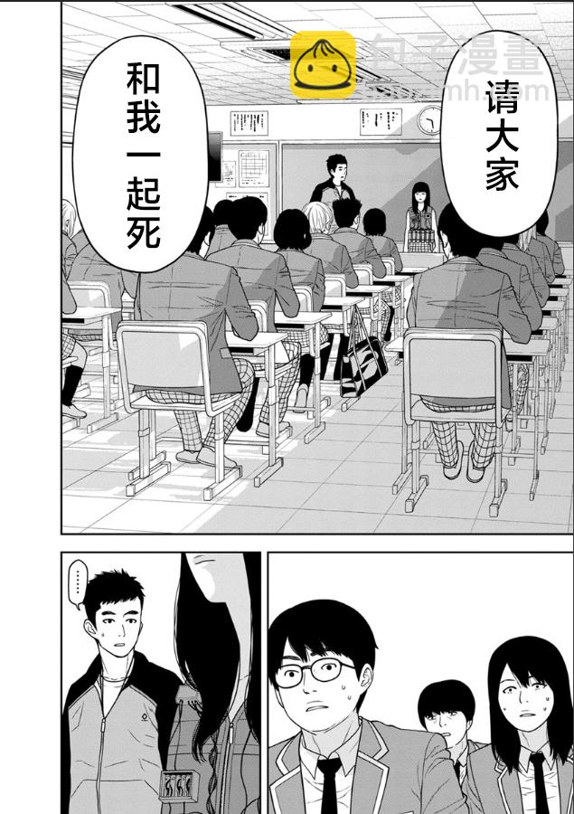 第02话30