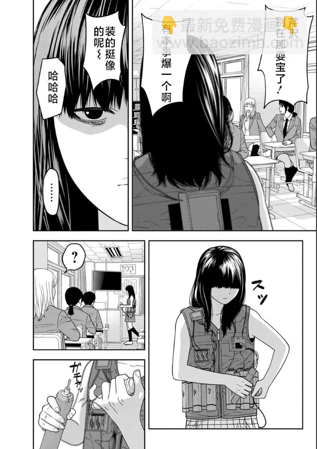第02话32