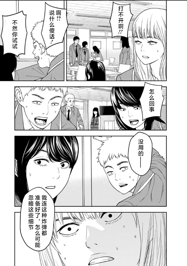 第02话35