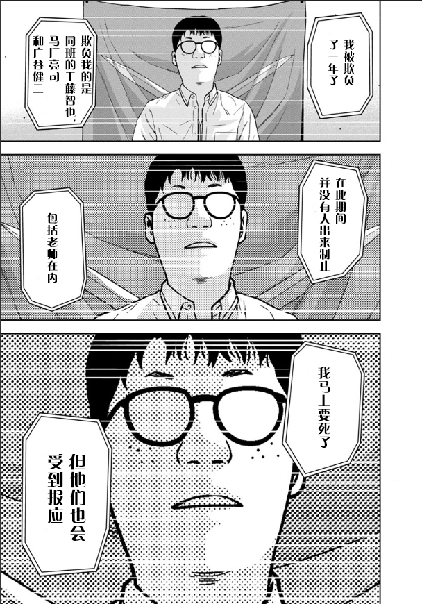 第02话7