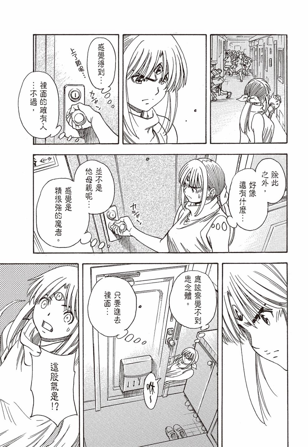 第05卷10