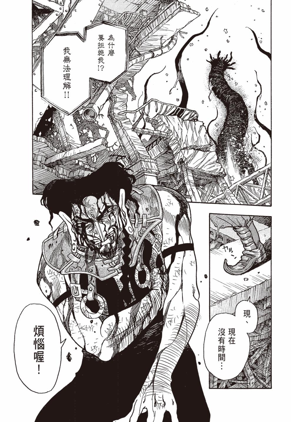第05卷110