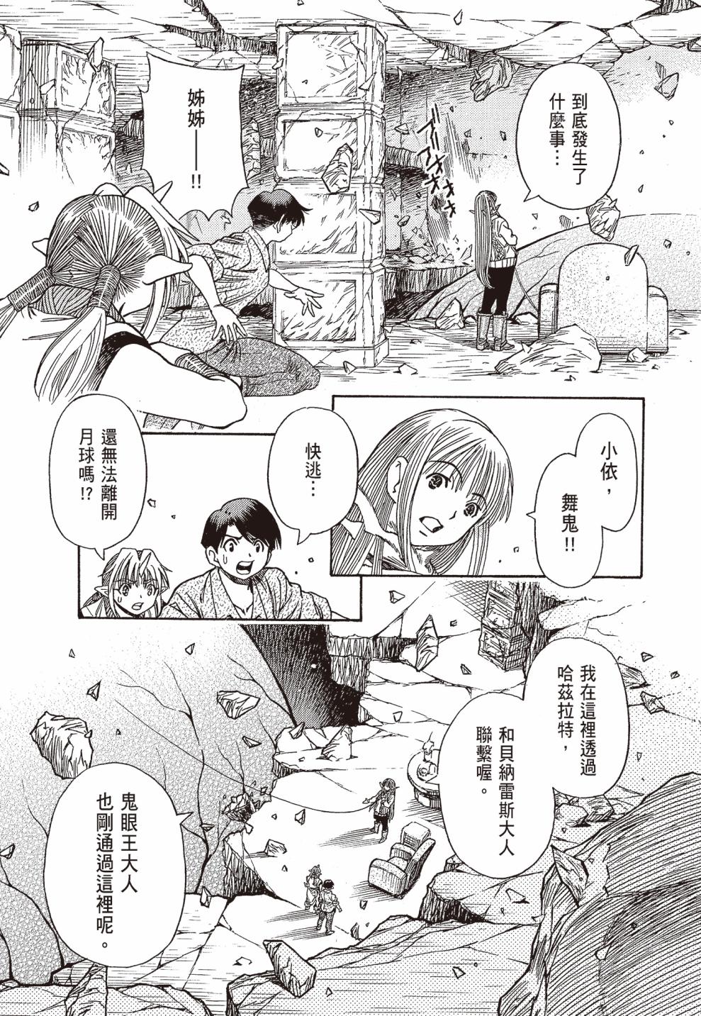 第05卷138