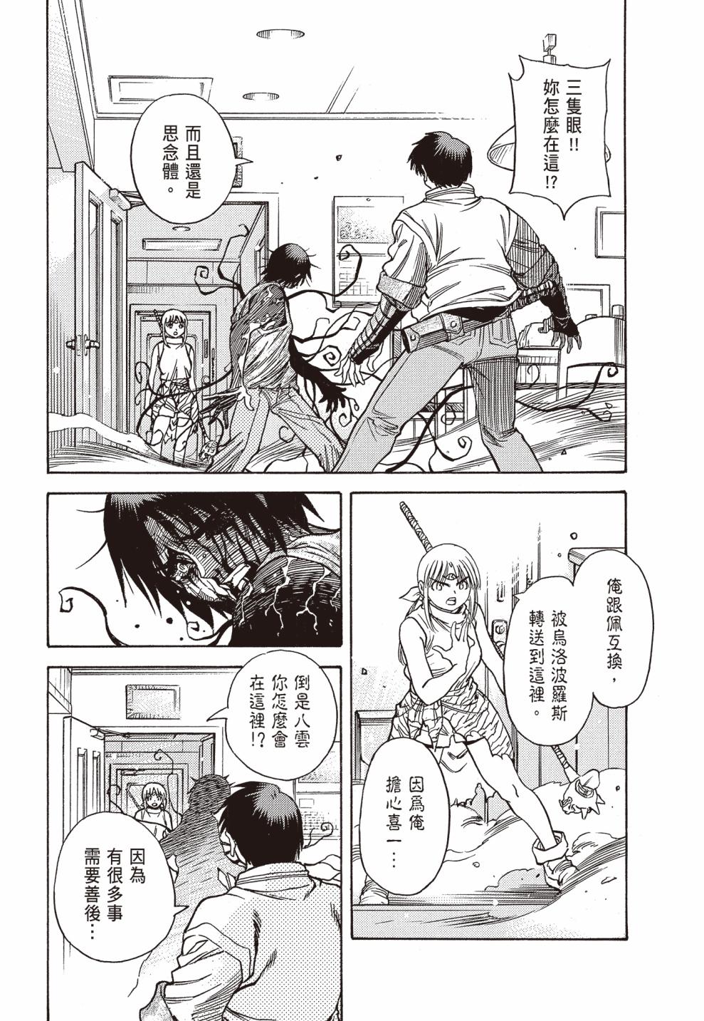 第05卷15