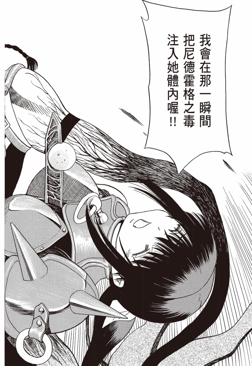 第05卷163