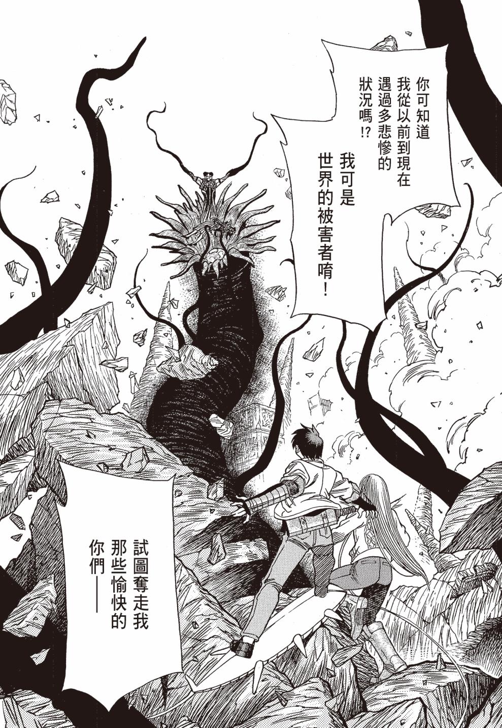第05卷166