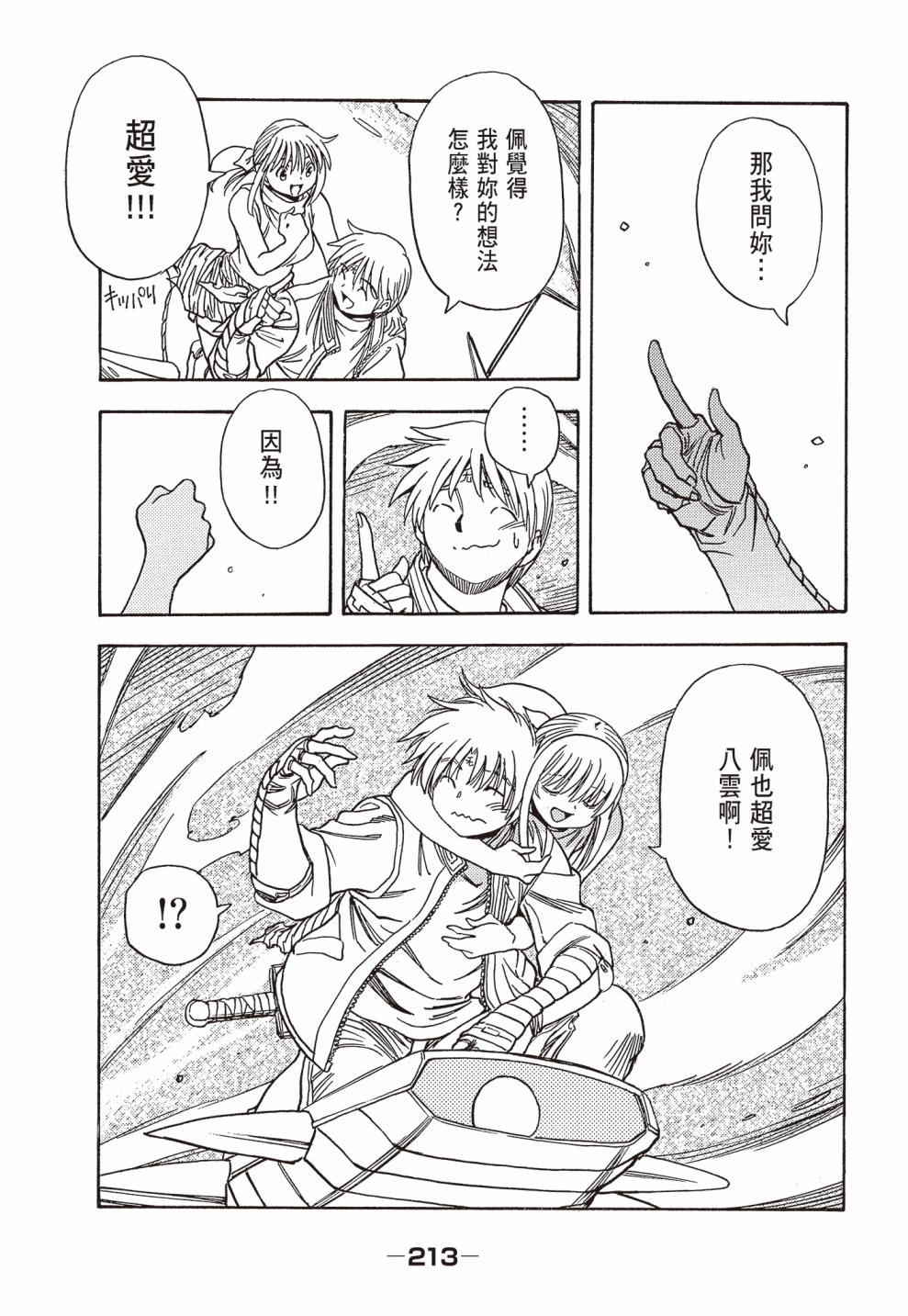 第05卷230