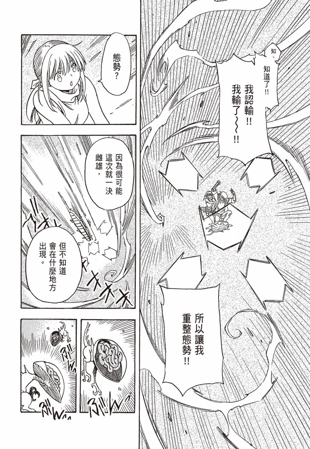 第05卷231