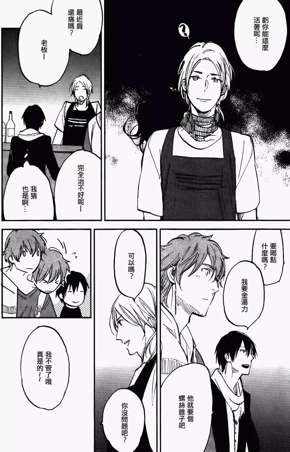 第02回11