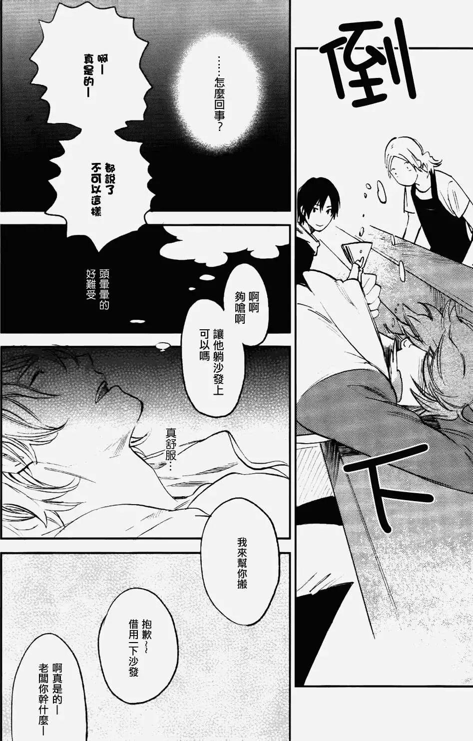 第02回13