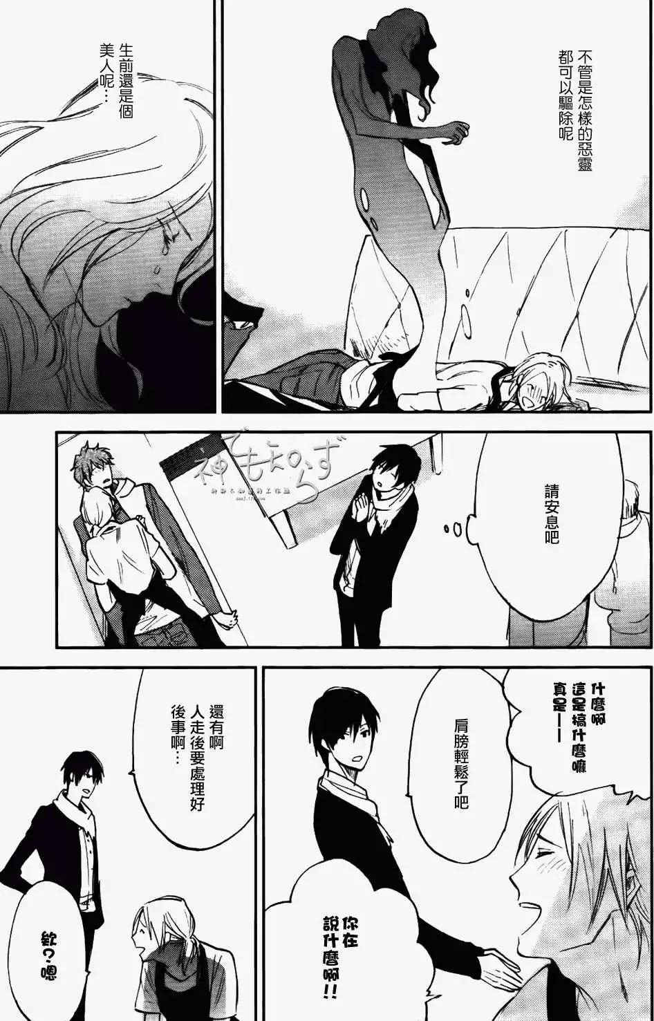 第02回16