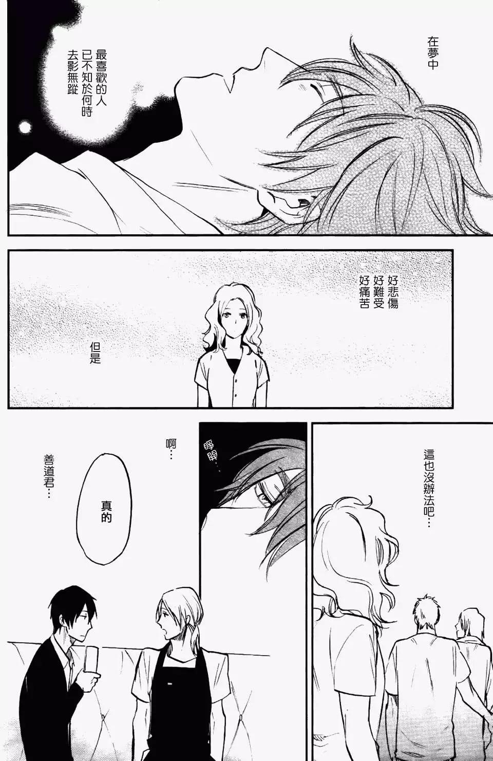 第02回17
